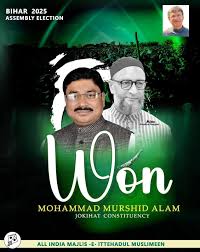 Assembly Constituency 50 - JOKIHAT (Bihar)